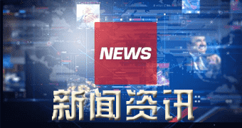 濉溪宣传报道荷兰启动大型海上碳捕获和储存项目可行性研究-狗粮快讯网